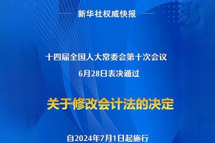 遗憾未能终老伯纳乌……皇家马德里→贝西克塔斯，猜到了吗？