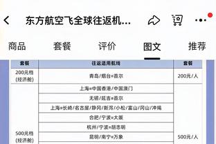 稳住局势！库兹马23中11&三分9中4砍31分5板4助1断 末节独得10分