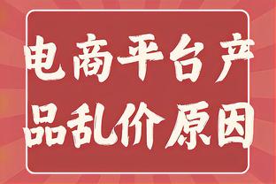 真就受不了❓亨德森在沙特周薪70万镑，仅加盟半年就选择走人